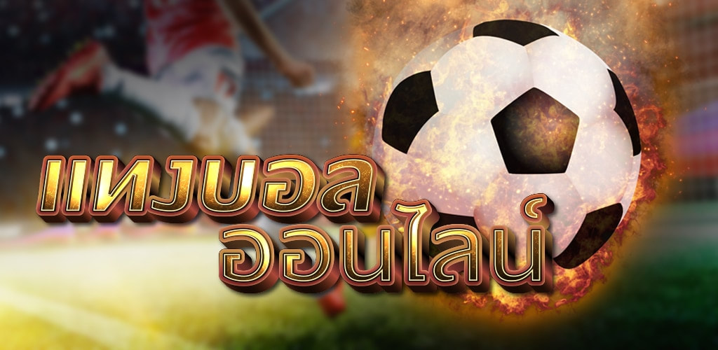 ufakick