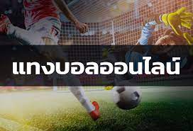 ufabet